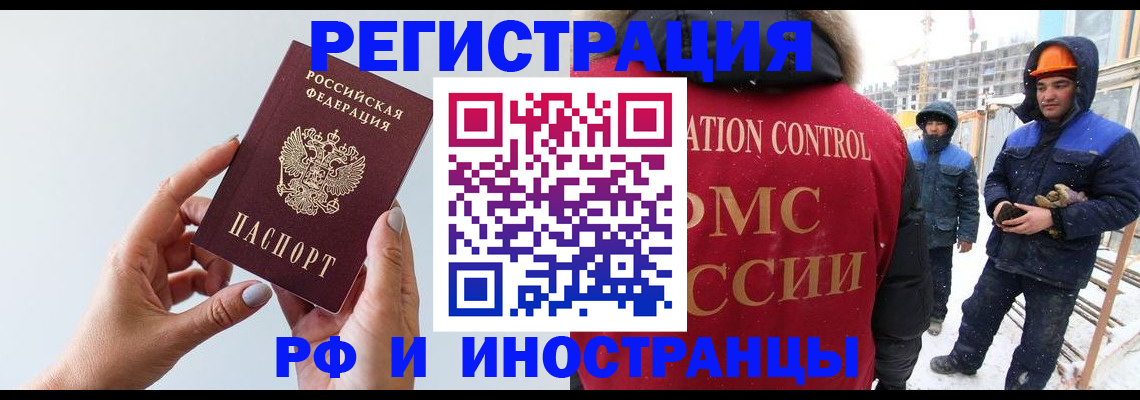 регистрация для дет. сада в Новосибирске